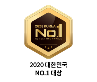 2020 대한민국 NO.1 대상