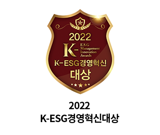 2022 K-ESG경영혁신대상