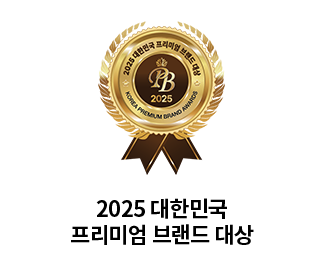 2025 대한민국 프리미엄 브랜드 대상