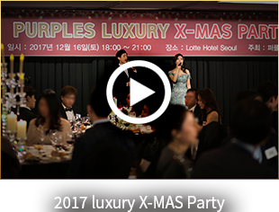 2017 luxury X-MAS Party