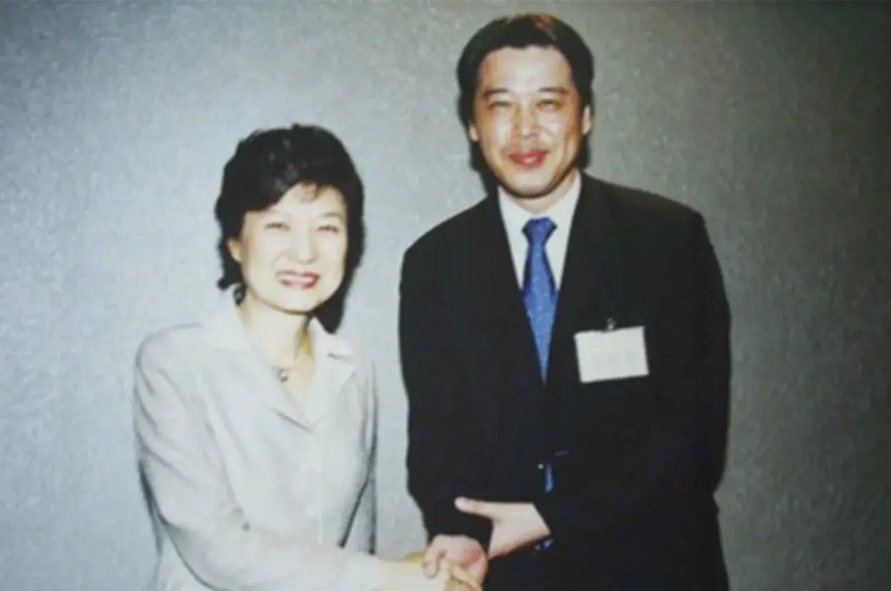 박근혜 대통령