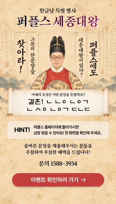 이벤트 팝업
